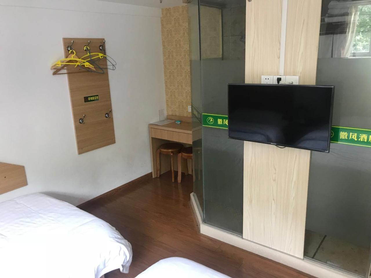 Huifeng Hotel Shanghai Esterno foto